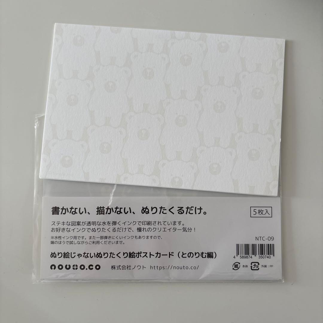 ガラスペンインクなどまとめ売り