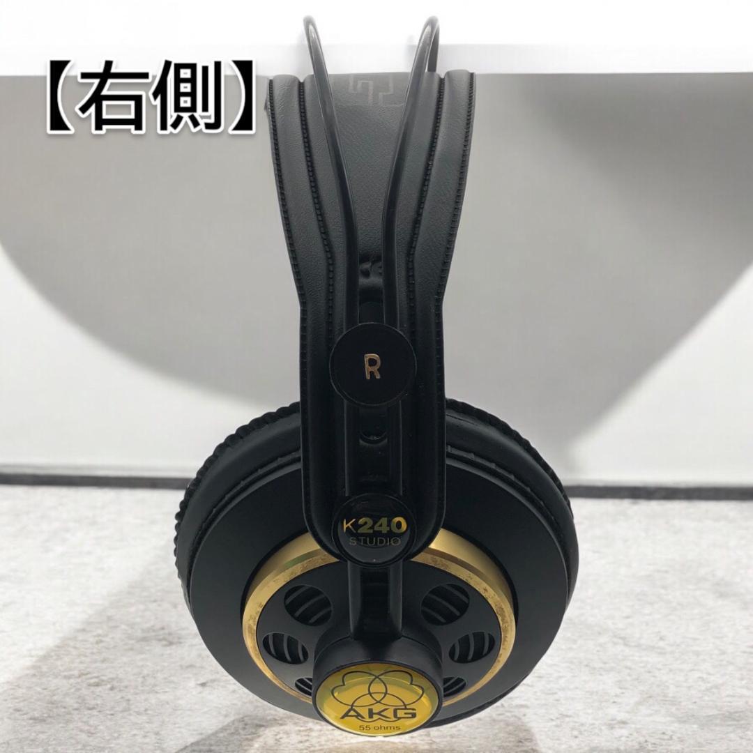 AKG K240 MONITOR 55Ω 動作品