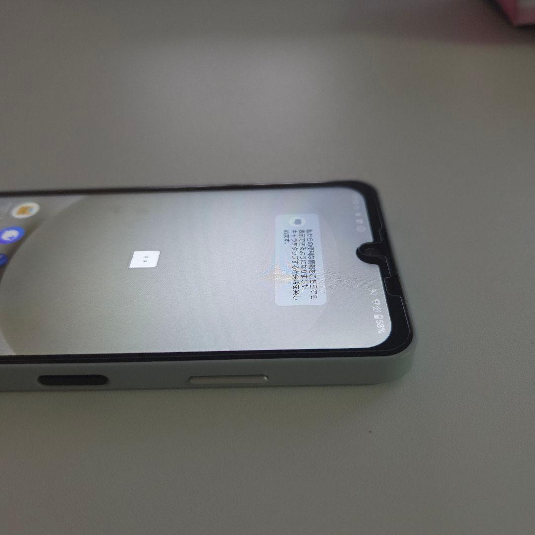 フィルム AQUOS wish3 アンドロイド15 シムフリー ５６１