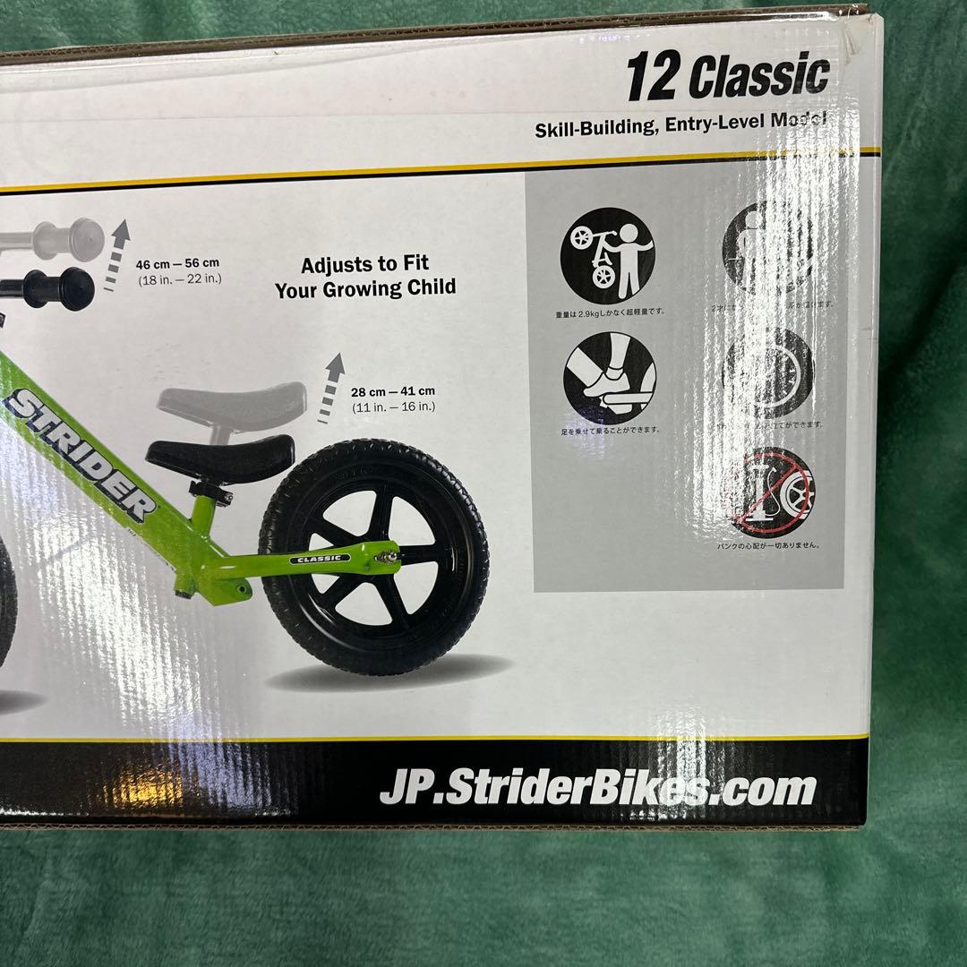 ストライダー　クラッシックモデル　新品