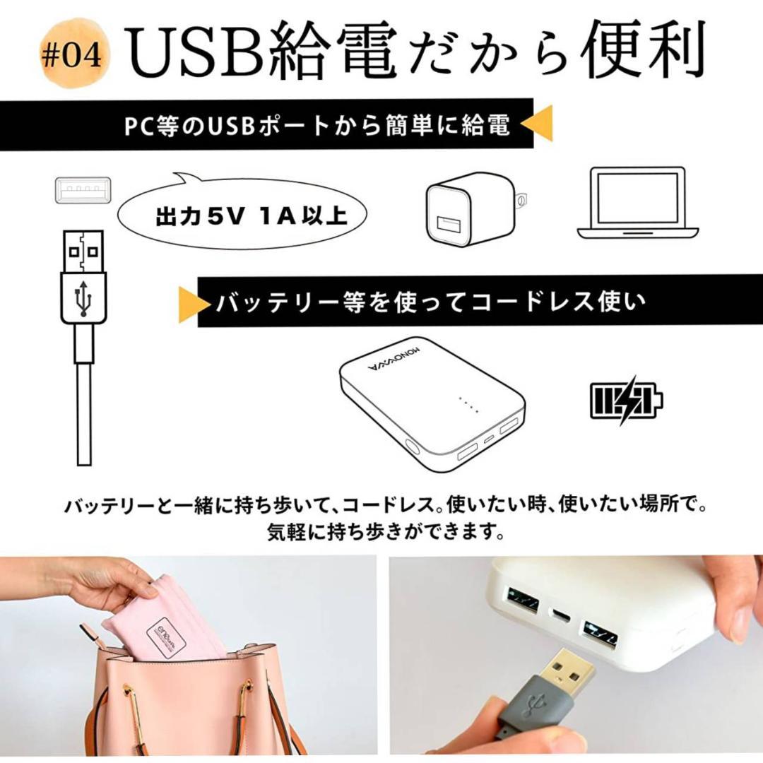 電気マット ミニ 折りたたみ 38x35cm usb 一人用 ホットマット