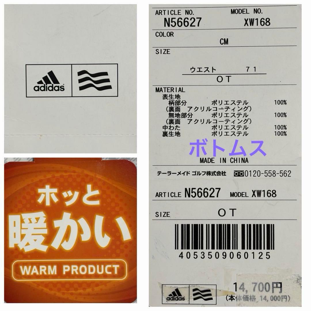未使用⭐️アディダス　秋冬ゴルフウェア　ダウン　中綿　防寒　レディース　大きめ