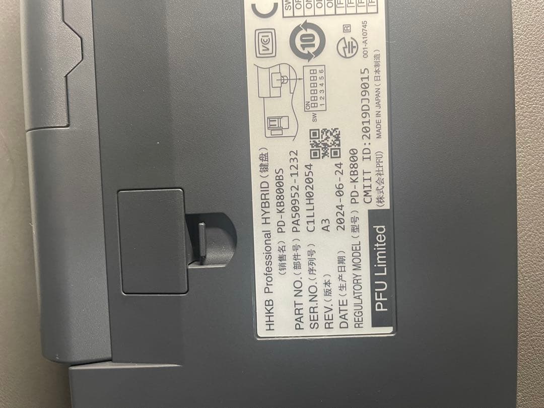 キーボード HHKB Professional Hybrid Type-S