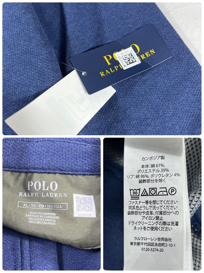 ✨新品タグ付き ポロラルフローレン 近年モデル ハーフジップスウェット 希少XL