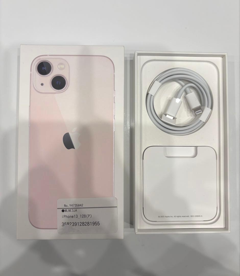 【箱、充電器付き】iPhone 13 ピンク 128GB