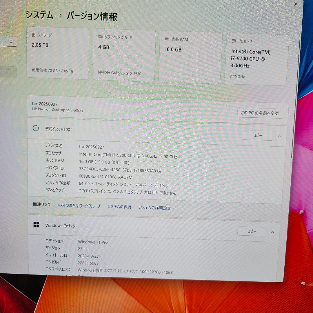 HP デスクトップPC シルバー