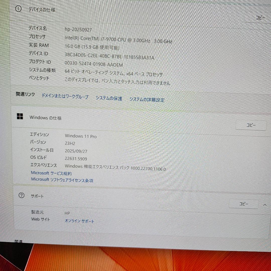 HP デスクトップPC シルバー