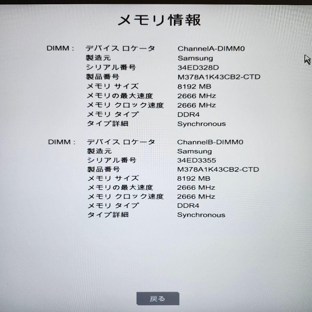 HP デスクトップPC シルバー