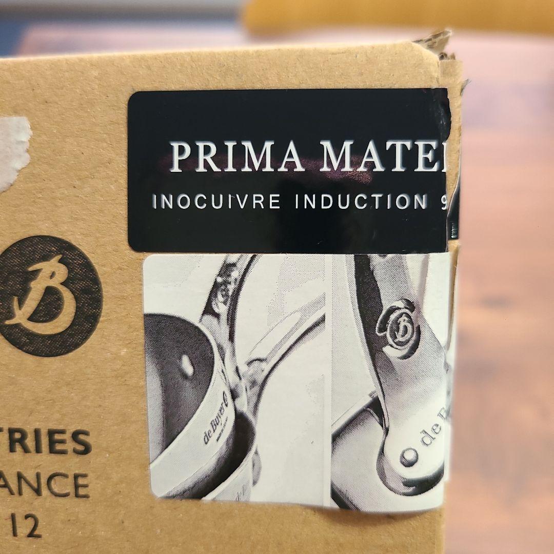 【タイムセール】フランス製deBuyerIH対応20センチ銅ソテーパン3