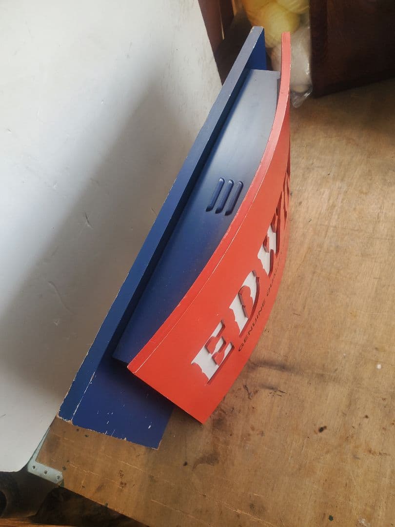 レトロ　EDWINエドウィン　店頭木製電飾看板　ディスプレイ　現状で