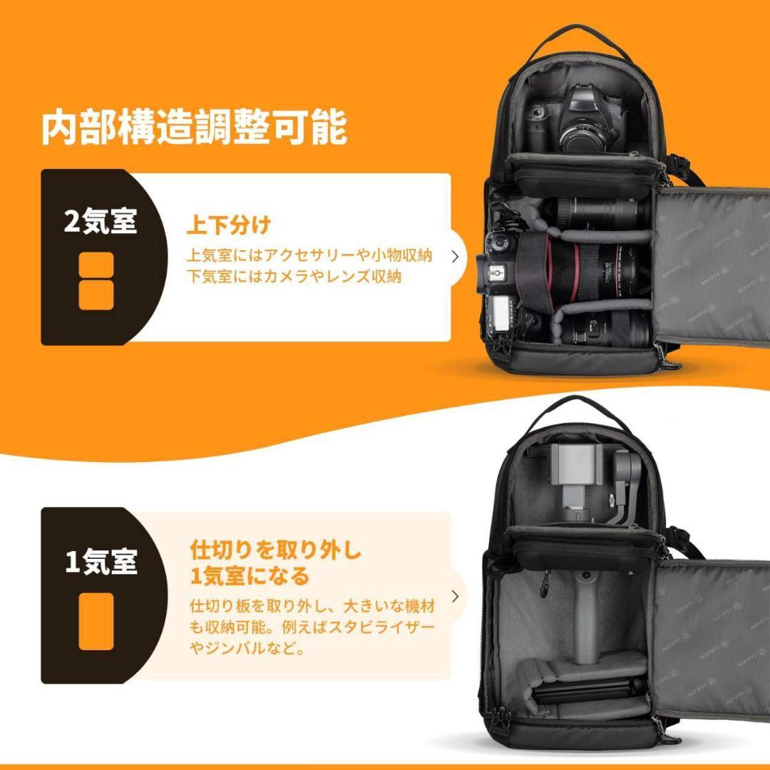 撥水加工のショルダータイプカメラバッグ サイドアクセス付き