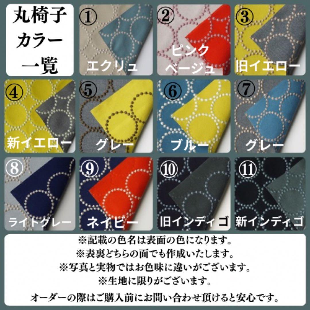 ミナペルホネン スツール タンバリン 角脚 【グレー/ブルー】椅子 ハンドメイド