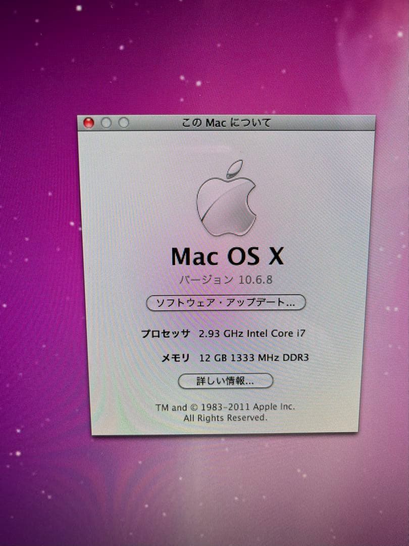 i7 & 12GBメモリ搭載 iMac 27インチ Mid2010