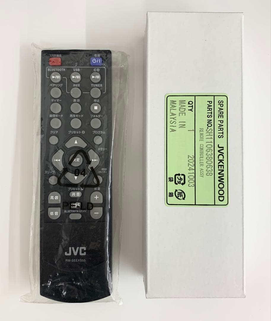 S*o様 JVC コンパクトコンポーネントシステム EX-S55 24年製