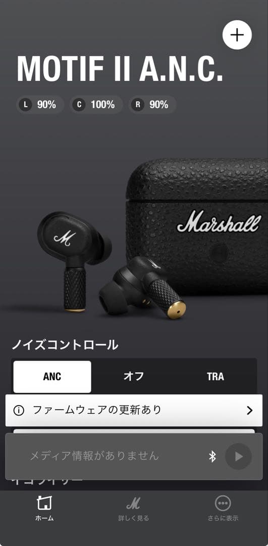 Marshall MOTIF II A.N.C. 第2世代 ANC搭載
