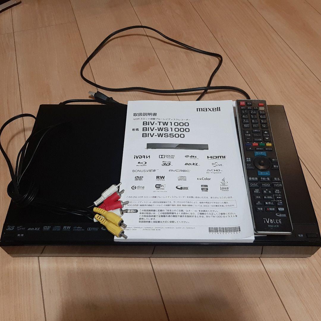 BIV-WS500 ブルーレイディスクレコーダー　ジャンク品　ivBLUE