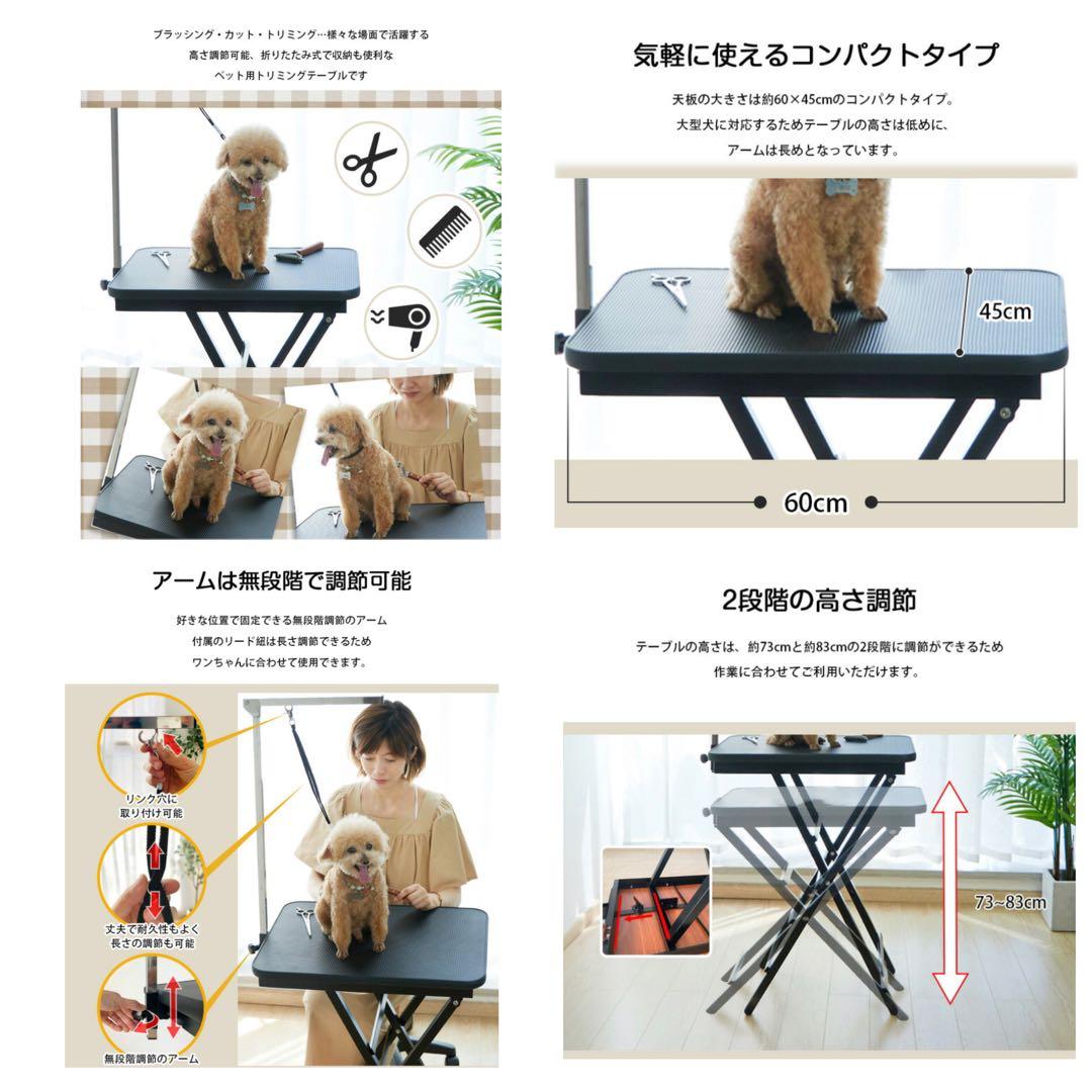 新品　トリミングテーブル　トリミング台　小型犬　トリミング　ブルー