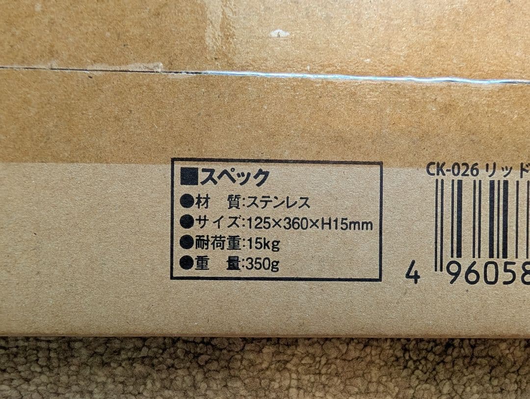 【Sakaeruni】未開封★プレート セット★ IGT peak