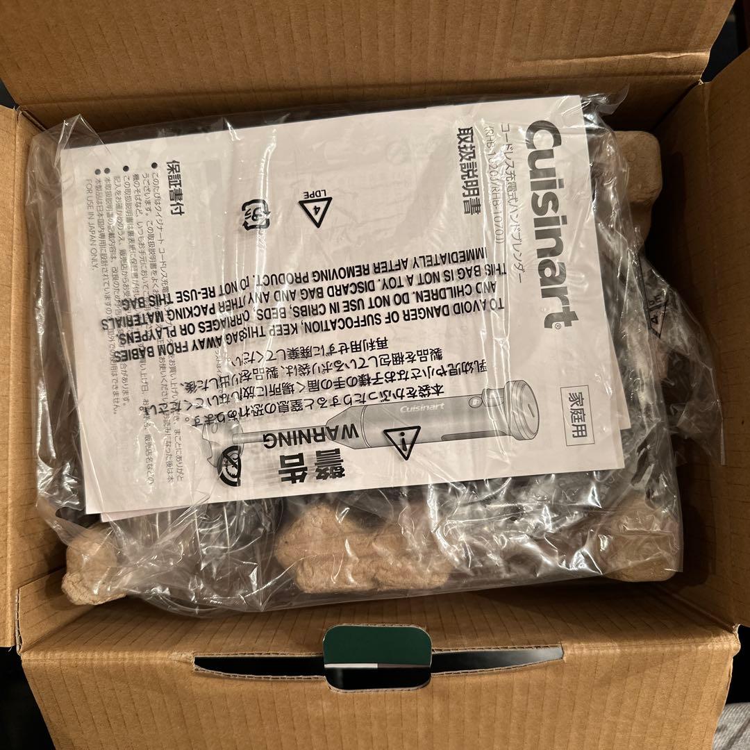 【新品未使用】クイジナートコードレス充電式 ハンドブレンダー RHB-1070J