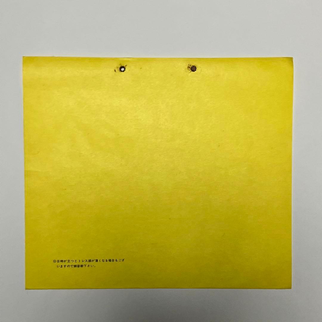 未来少年コナン　セル画