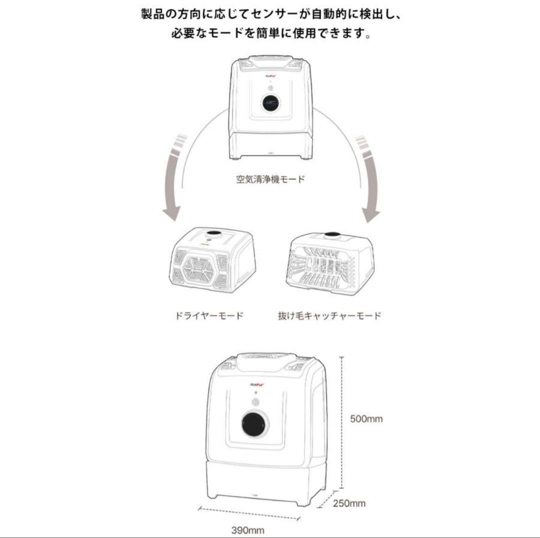 日本製AbsFur エアスファー 3 in 1 ハンズフリードライヤー 送料無料