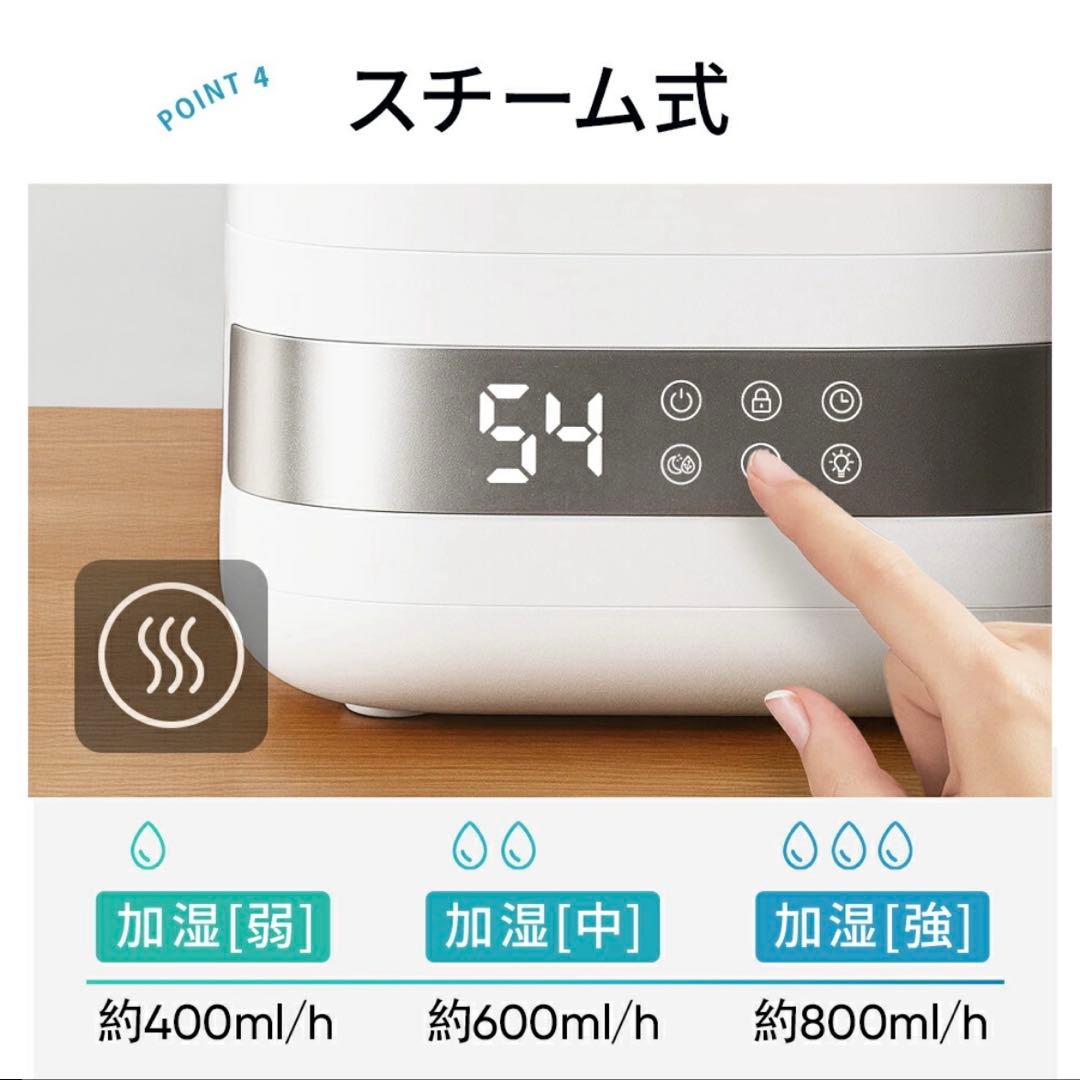 加湿器 4.0L 大容量 スチーム式加湿器 上から給水 卓上加湿器 加熱式