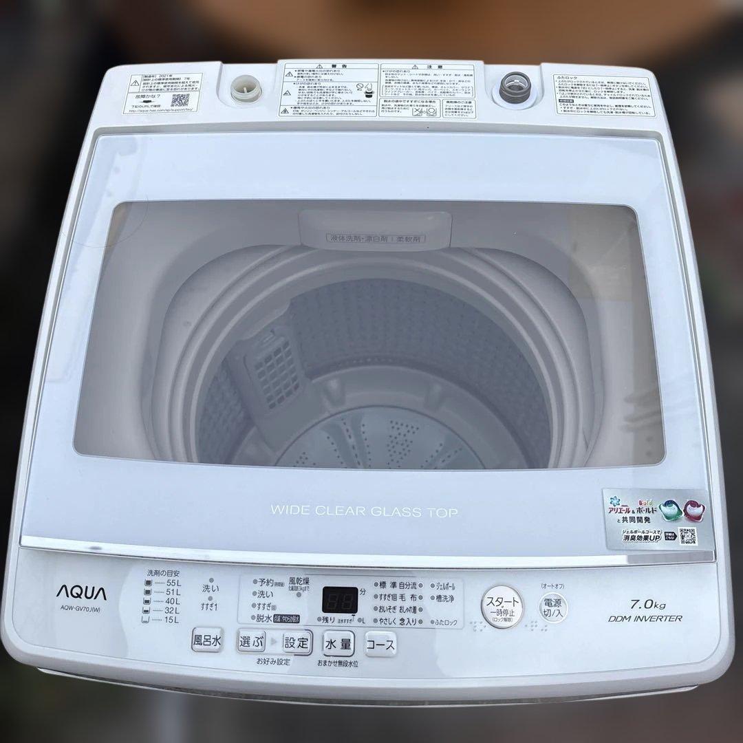 お得2点セット/アイリスオーヤマ/2024年製冷蔵庫/アクア/2021年製洗濯機