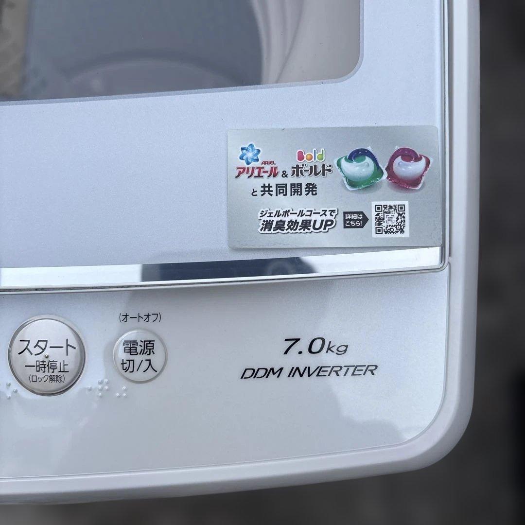 お得2点セット/アイリスオーヤマ/2024年製冷蔵庫/アクア/2021年製洗濯機