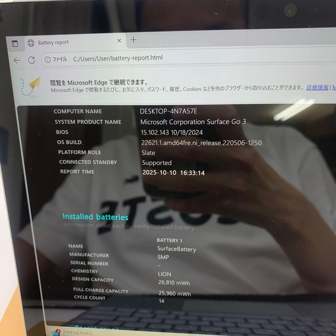 Windowsタブレット本体 Microsoft Surface Go 3 - LTE 128 GB