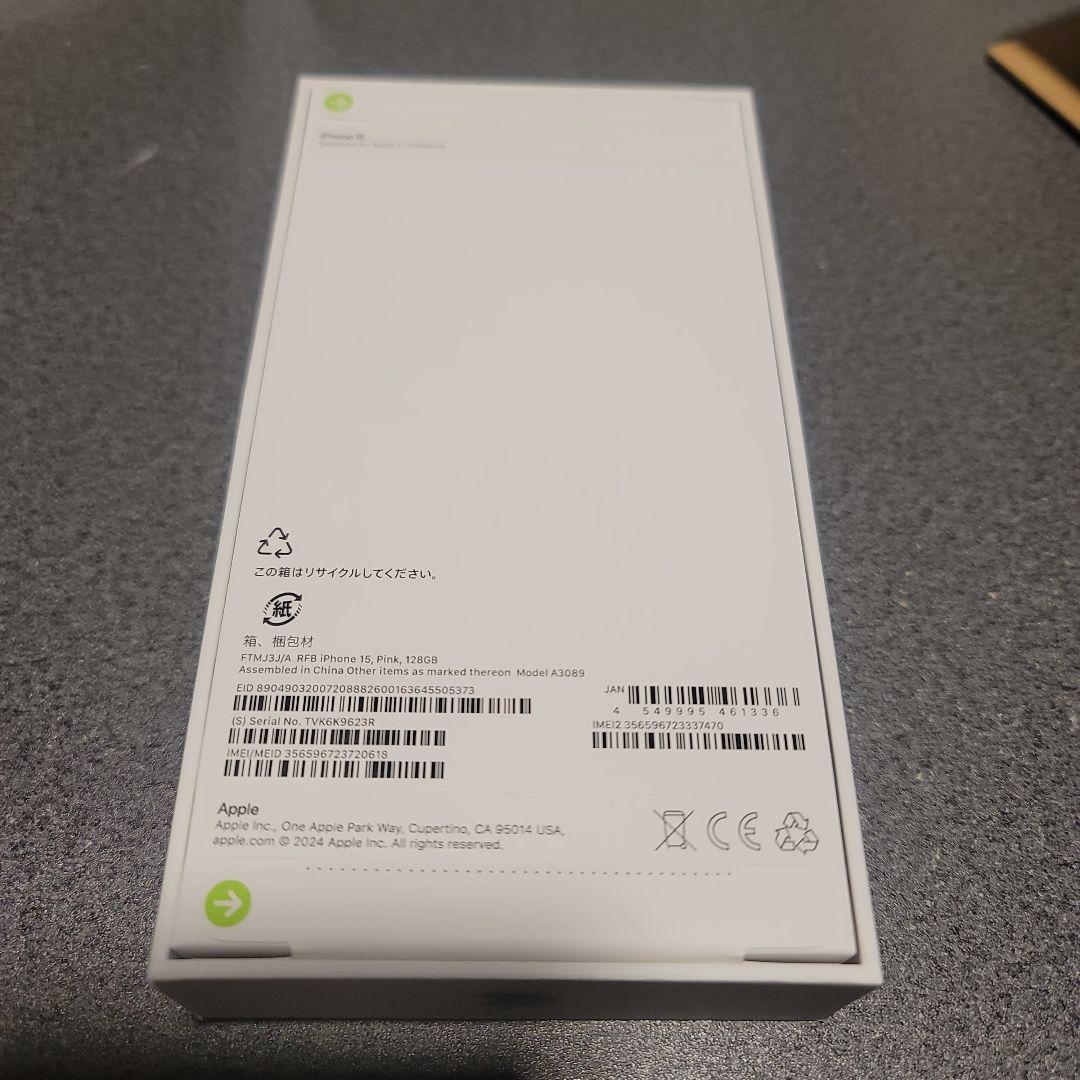 新品未開封 iPhone15 128GB ピンク 国内版SIMフリー