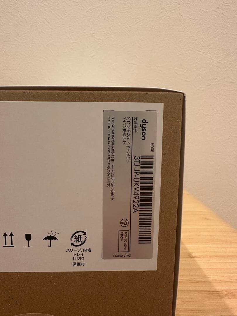 新品♡Dyson Supersonic Origin ヘアドライヤー