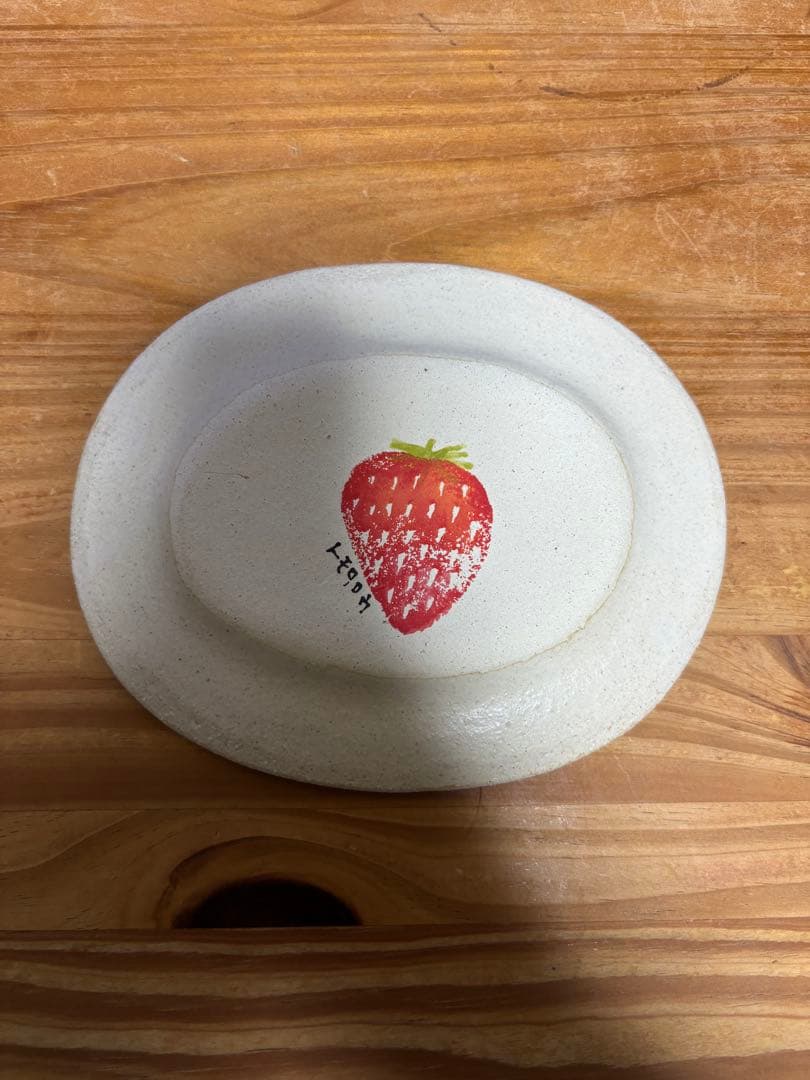 いちご柄楕円形皿　岡村友太郎