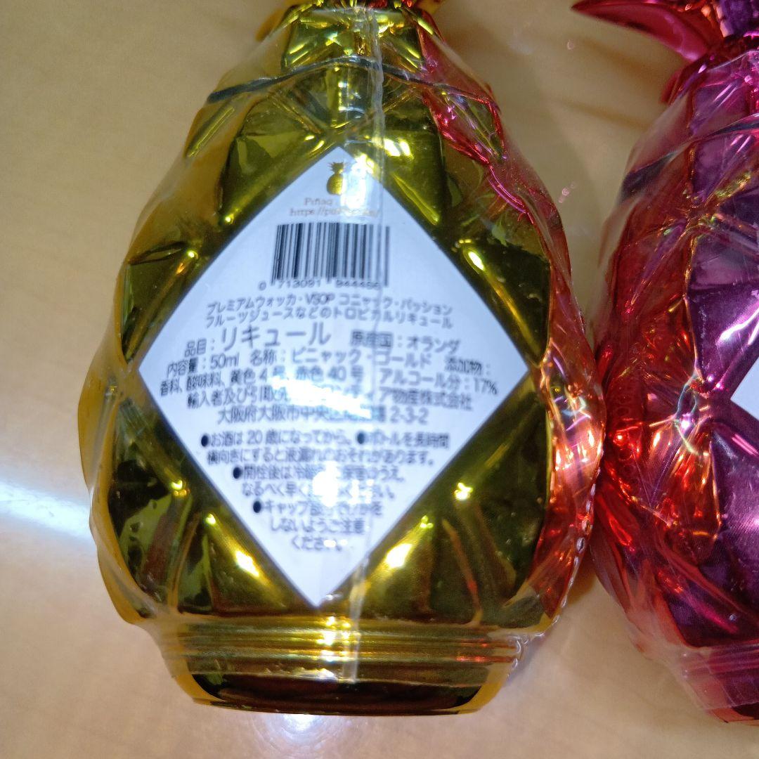 ピニャック ゴールド ミニチュア 50ml 17度 4本セット