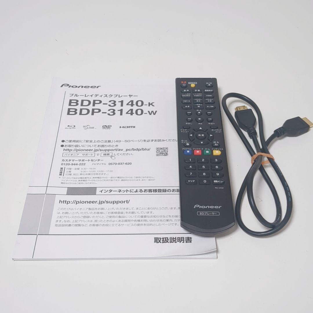【良品】パイオニア ブルーレイDVDプレーヤー BDP-3140-Kリモコン付き