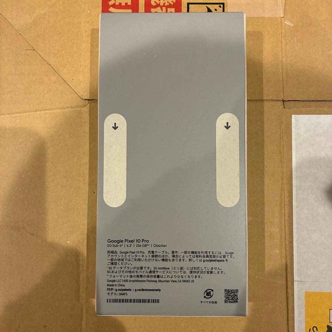 未開封 Pixel 10 Pro 256GB SIMフリー Obsidian