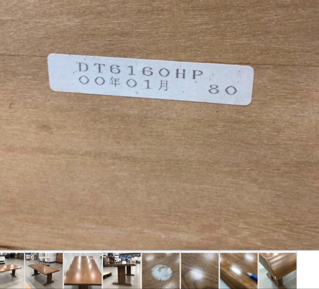 A797♠️配送設置可☑️カリモクダイニングテーブル [W1800D900H690]