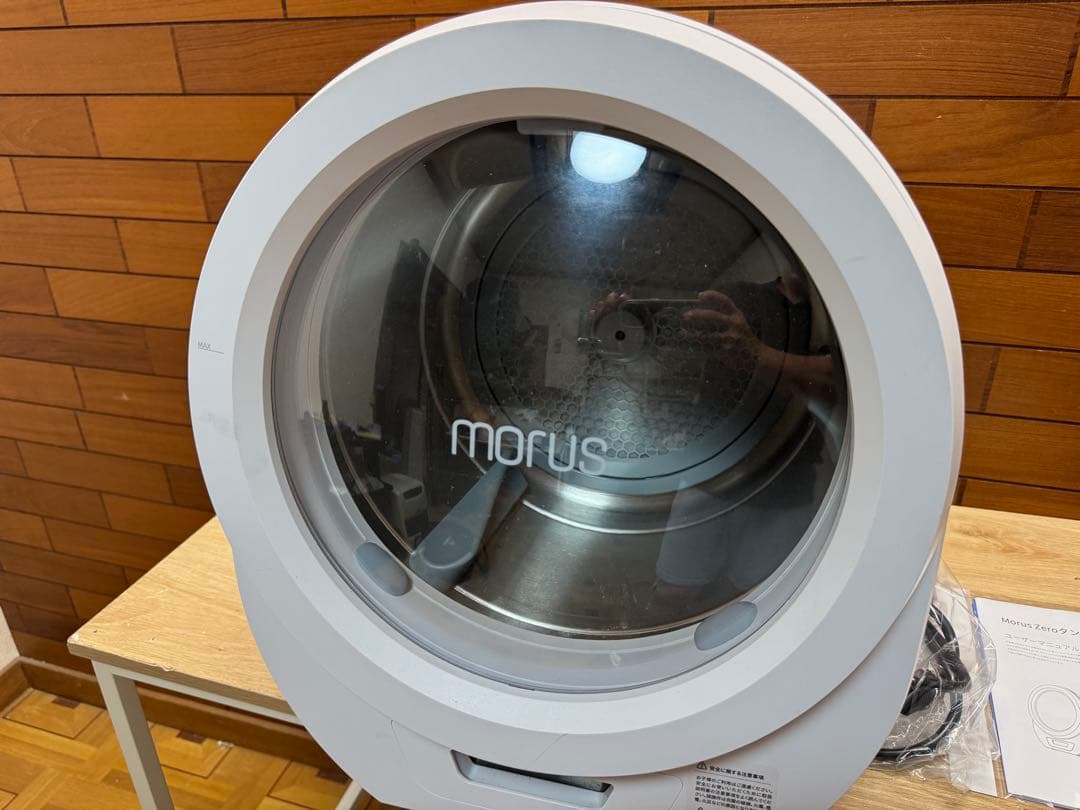 MORUS ZERO 超小型衣類乾燥機　モルスゼロ