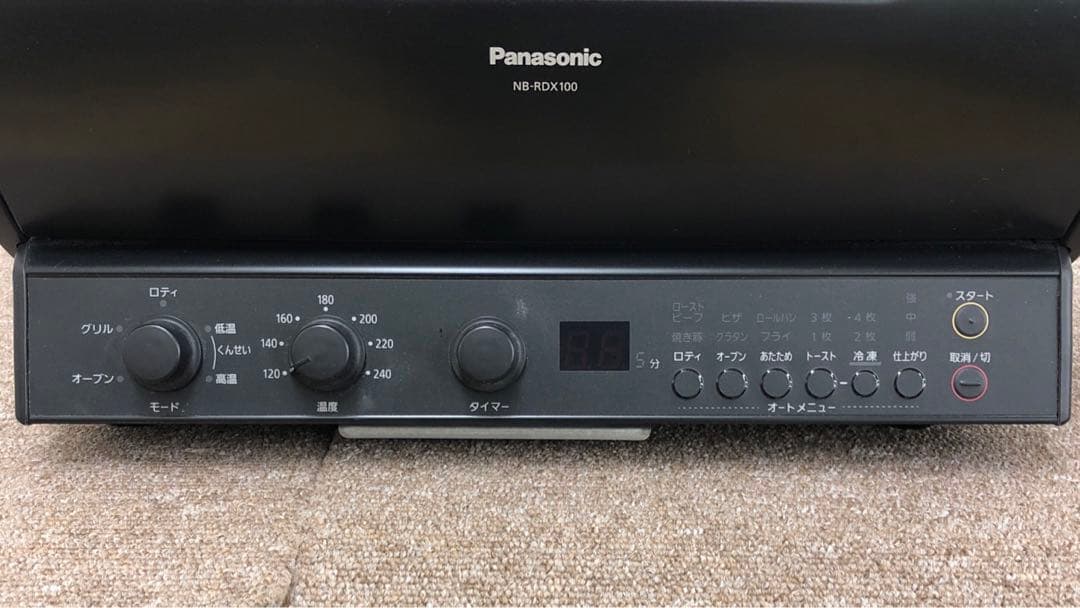 【美品】 Panasonic ロティサリーグリル&スモーク NB-RDX100