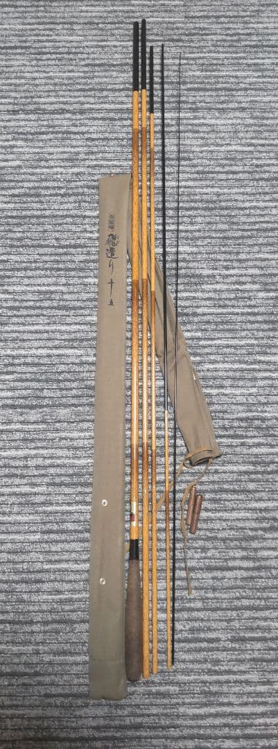 シマノ 朱紋峰 飛造り十五尺　使用品