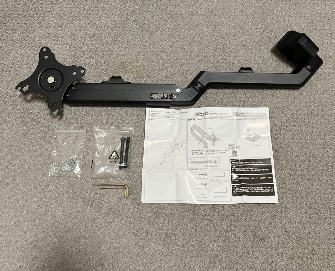 I·O DATA EX- LDH271DB-B 27インチモニター内蔵スピーカー