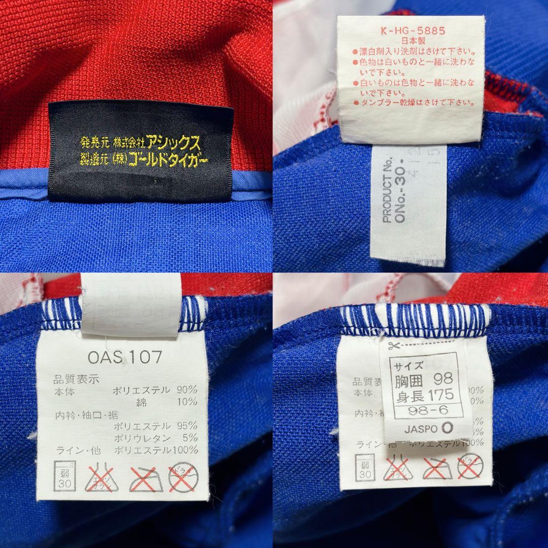 90s asics ゴールドタイガー 上下 セットアップ ジャージ 日本製 XL