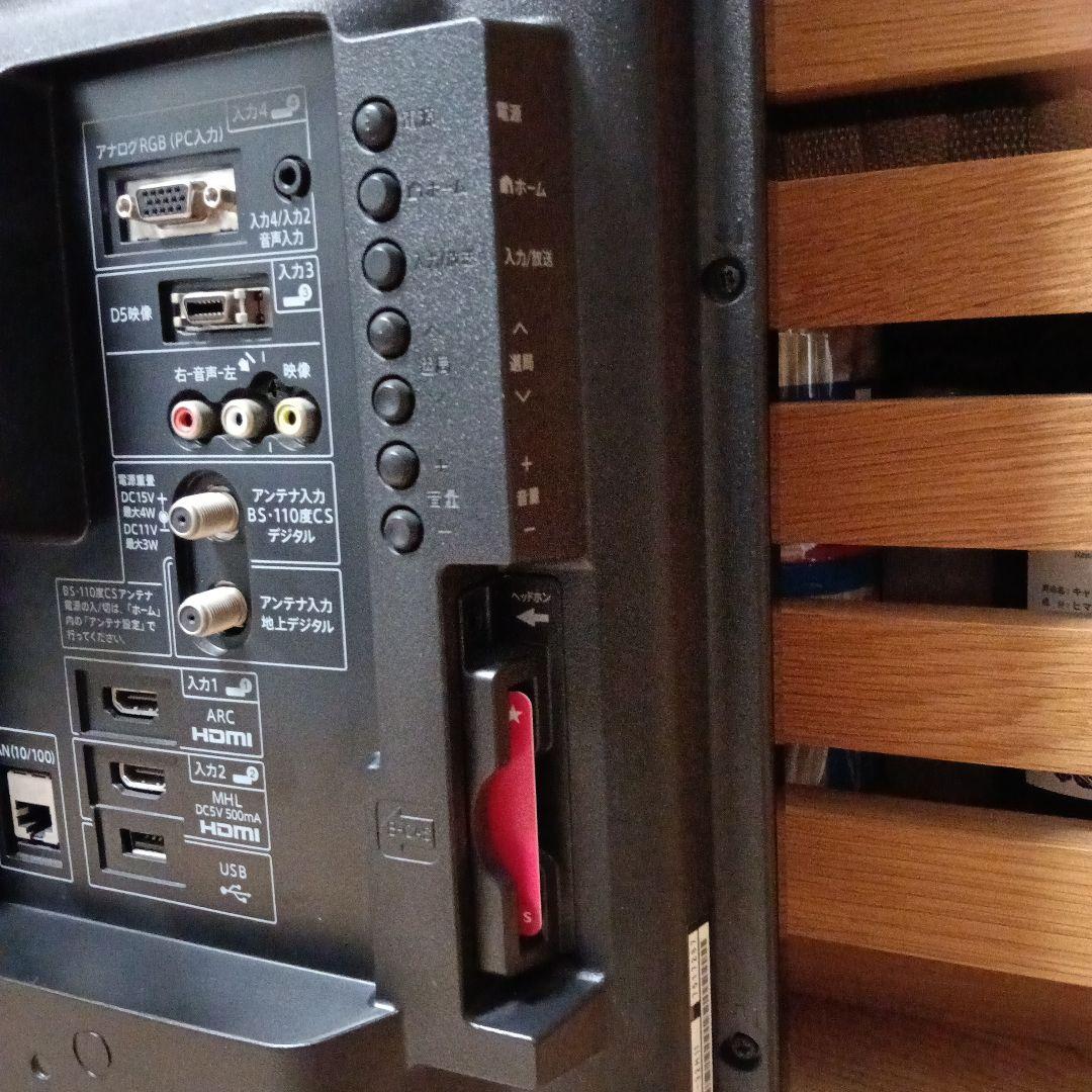 SHARP KDL-40W5000 32インチ液晶テレビ