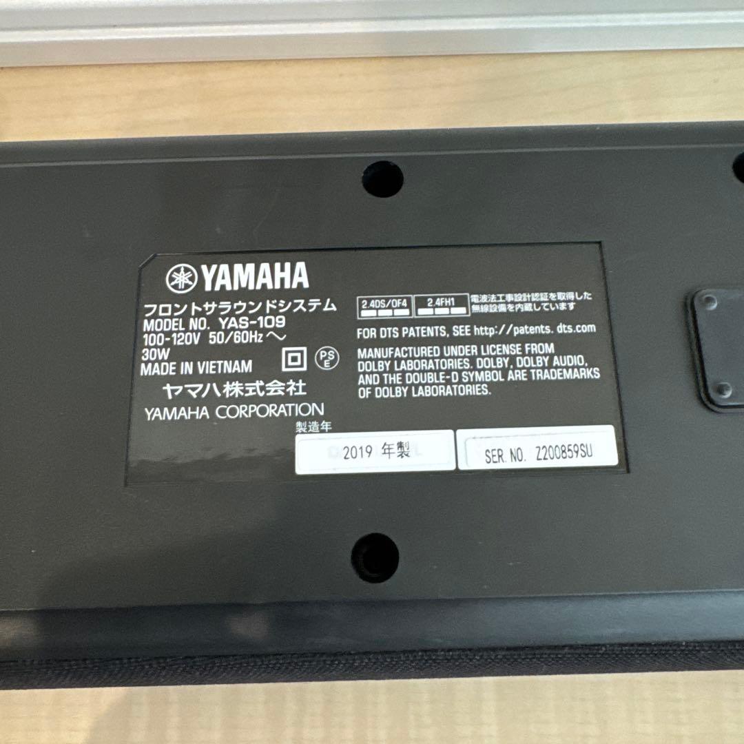 サウンドバー YAS-109 YAMAHA ヤマハ