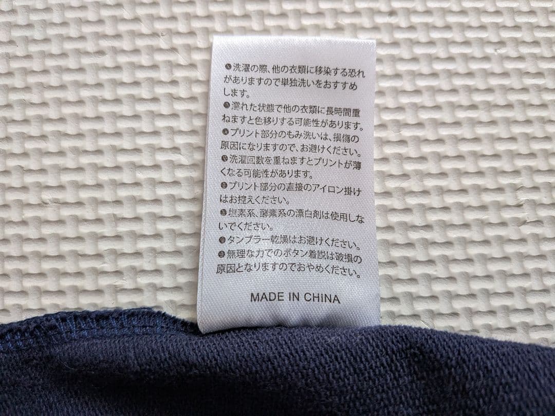 【新品・未使用】MAN WITH A MISSION 戦闘服ロンパース 80