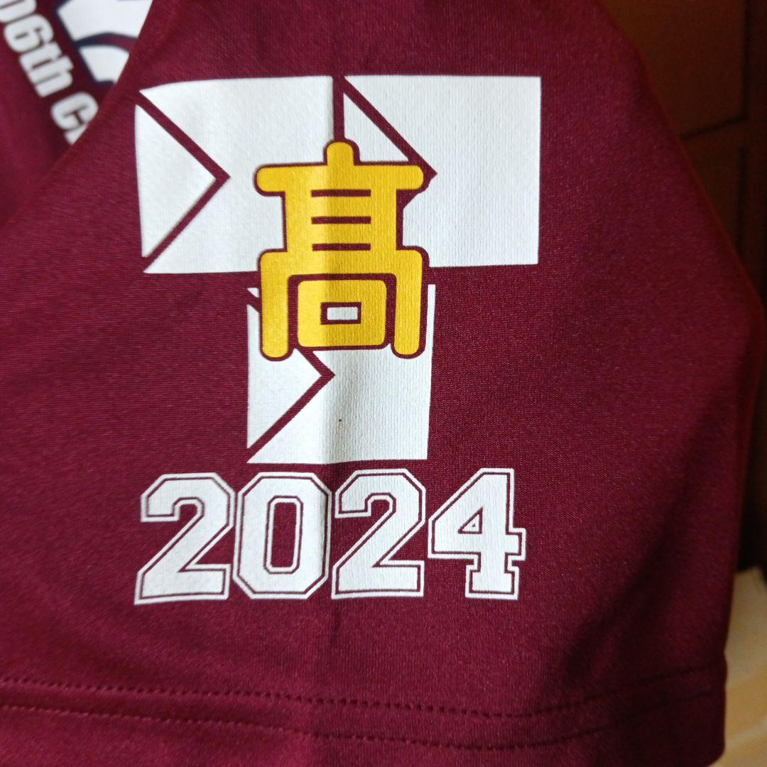 習志野高校　野球　応援5点セット 商品説明を必ずご覧下さい