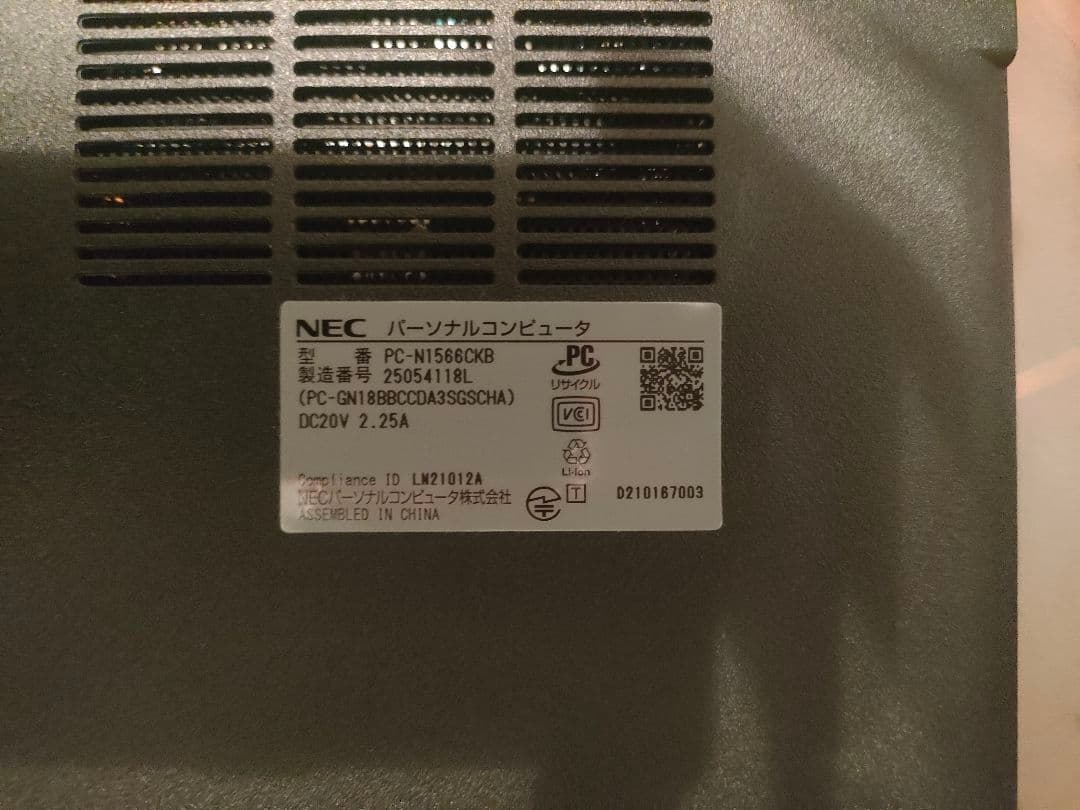 NEC PC-N1566CKB ノートPC