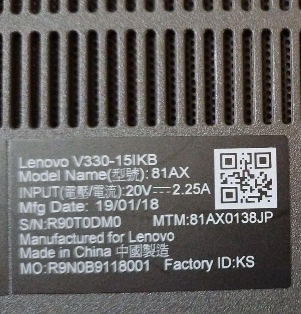 レノボ　ノートパソコン　ジャンク