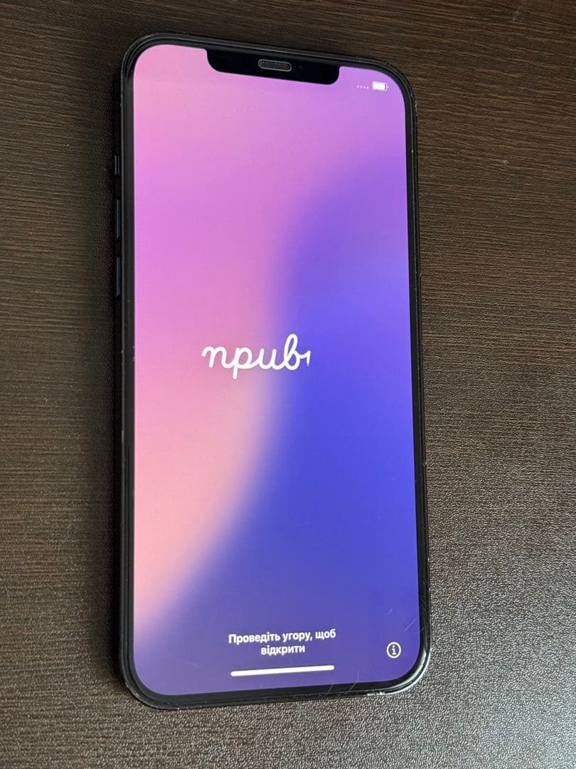 iPhone 12 pro max 256GB simフリー 美品純正レザー付き