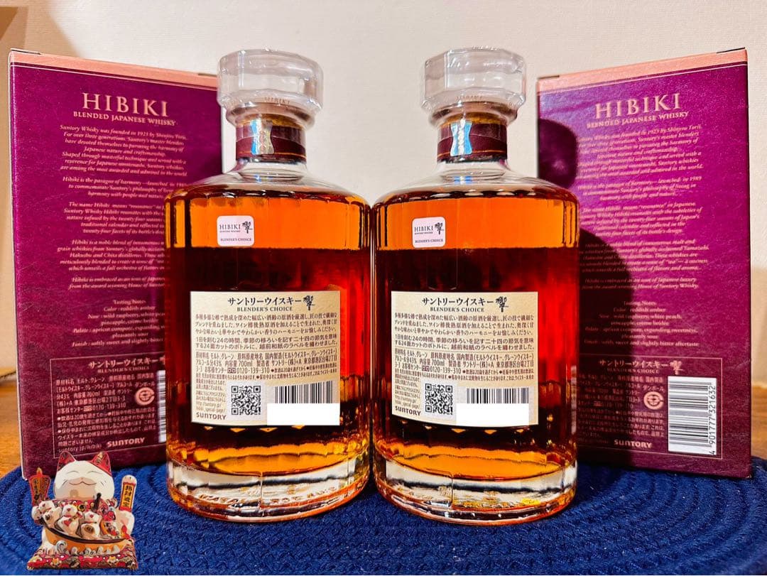 響 ブレンダーズ チョイス 箱付 2本