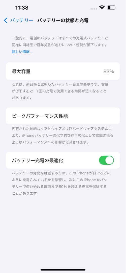 Apple iPhone13 ProMAXゴールド 128GB